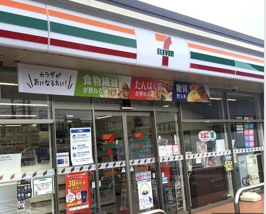 【コンビニエンスストア】セブンイレブン坂戸浅羽店まで727ｍ