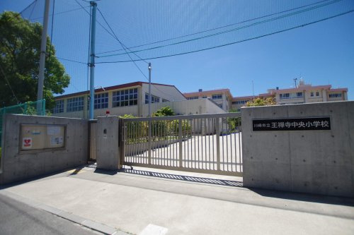 【小学校】川崎市立王禅寺中央小学校まで581ｍ