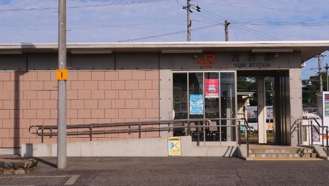【駅】古井駅まで3240ｍ