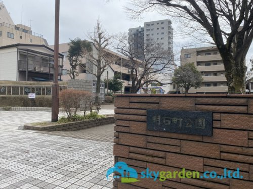 【公園】明石町公園まで87ｍ