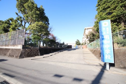 【中学校】鹿児島市立明和中学校まで333ｍ