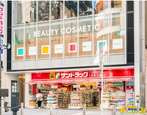 【ドラッグストア】サンドラッグ　CVS四谷三丁目店まで298ｍ