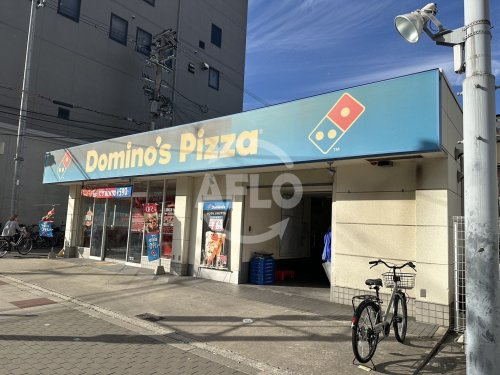 【出前・宅配】ドミノ・ピザ　Domino sPizza四ツ橋花園西まで243ｍ