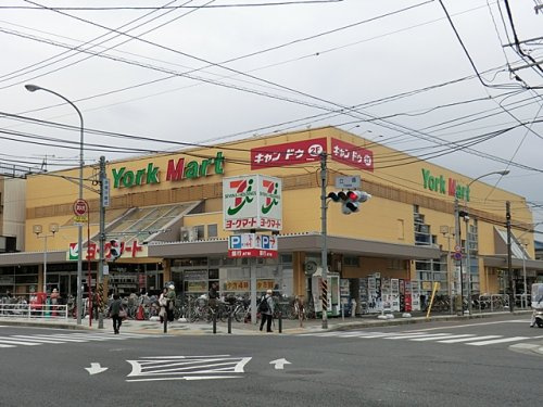 【スーパー】ヨークマート　立場店まで1131ｍ