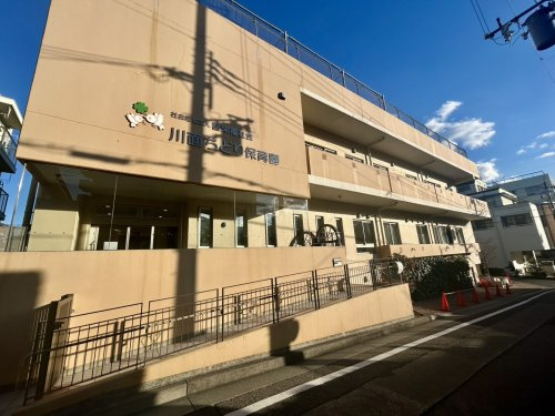 【保育園】川面ちどり保育園まで660ｍ