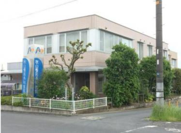【整形外科】秋山整形外科医院まで4678ｍ