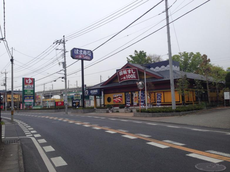 【寿司】はま寿司　熊谷店まで368ｍ