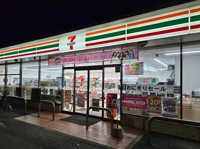 【コンビニエンスストア】セブンイレブン　土浦湖北1丁目店まで360ｍ