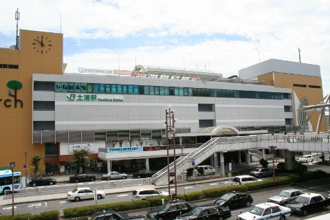 【駅】土浦駅まで1313ｍ