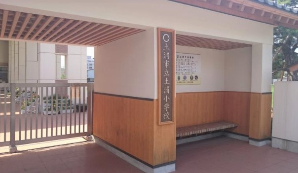 【小学校】土浦市立土浦小学校まで1700ｍ