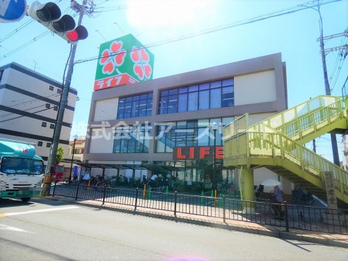 【スーパー】ライフ　江口店まで927ｍ