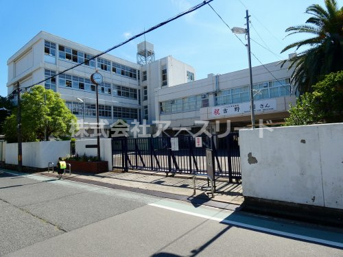【中学校】吹田市立第一中学校まで894ｍ