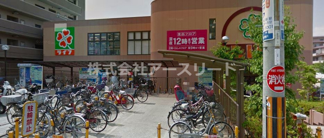 【スーパー】ライフ　服部店まで651ｍ