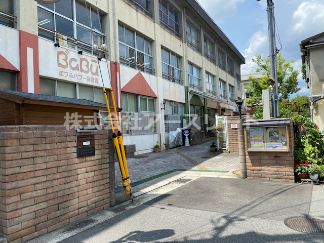 【保育園】ほづみバブー保育園まで477ｍ
