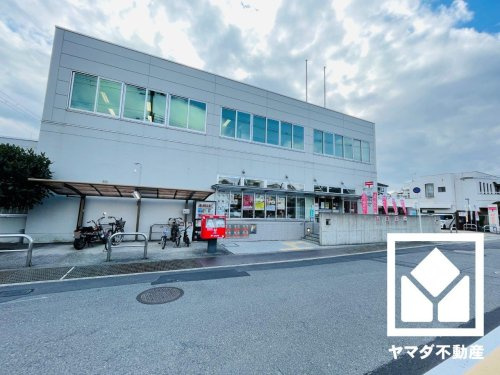 【郵便局】伏見東郵便局まで629ｍ