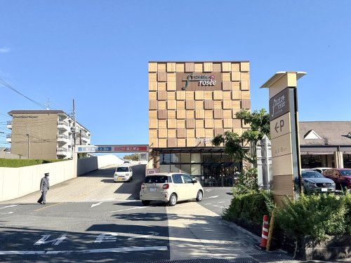 【スーパー】フランテロゼ八事まで365ｍ