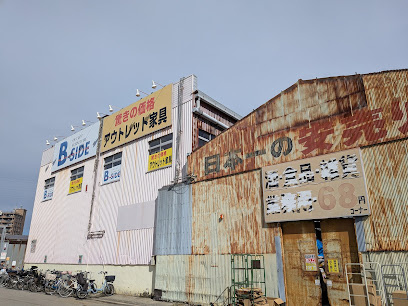 【スーパー】ABS卸売センター　江戸川店まで536ｍ