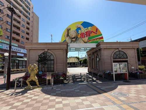 【公園】亀有リリオパークまで1073ｍ