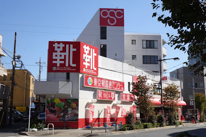 【スーパー】オリンピック平井店まで352ｍ
