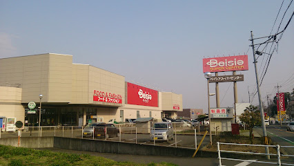 【スーパー】ベイシア　Foods　Park　榛名店まで877ｍ