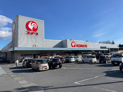 【ホームセンター】コメリハード&amp;グリーン榛名店まで1567ｍ