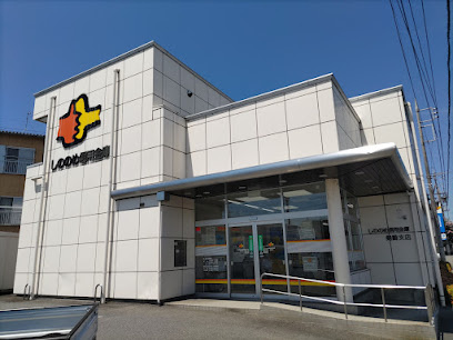 【信用金庫】　しののめ信用金庫剣崎支店まで771ｍ
