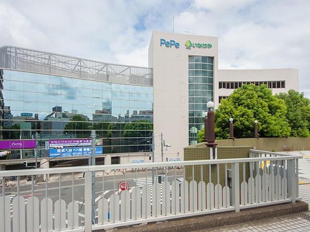 【スーパー】西武入間ぺぺまで830ｍ