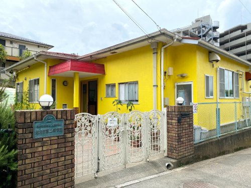 【保育園】おおぎ第二こども園まで620ｍ