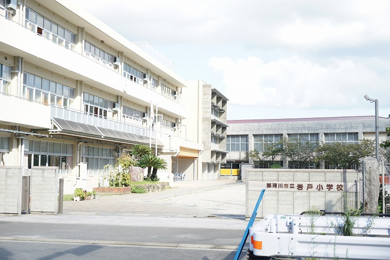 【小学校】那珂川市立岩戸小学校まで2173ｍ