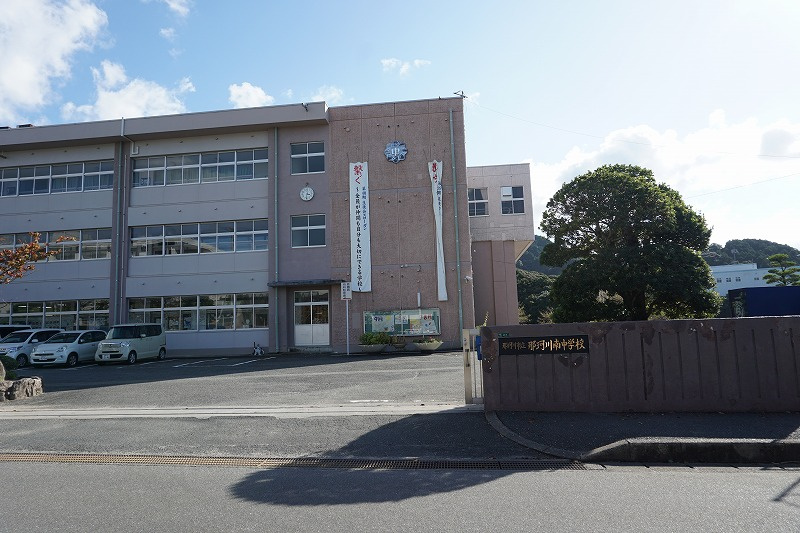 【中学校】那珂川南中学校まで2420ｍ