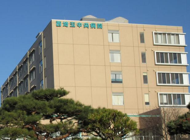 【総合病院】西埼玉中央病院まで1504ｍ