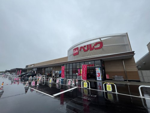 【スーパー】ベルク　フォルテつくば店まで1200ｍ