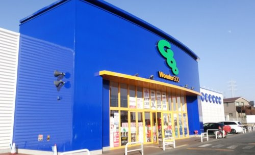 【書店】WonderGOO　TSUTAYA　つくば店まで2390ｍ