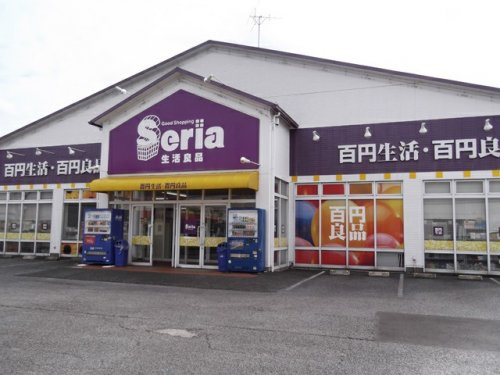 【生活雑貨店】セリア　つくば店まで2271ｍ