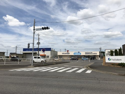 【ドラッグストア】ウエルシア　つくば松代店まで597ｍ