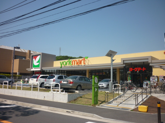 【スーパー】ヨークマート六浦店まで1388ｍ