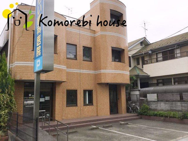 【歯科】ひらい歯科医院まで1028ｍ