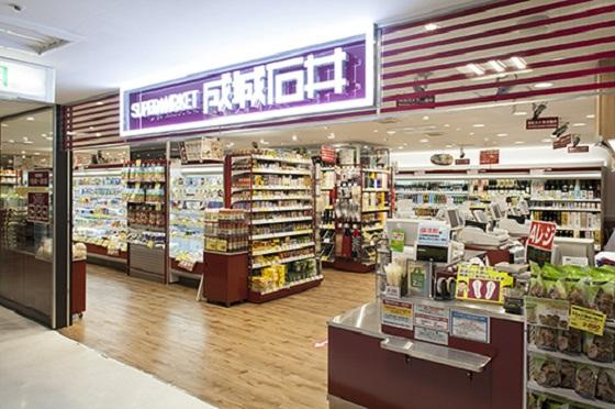【スーパー】成城石井　アトレ新浦安店まで567ｍ