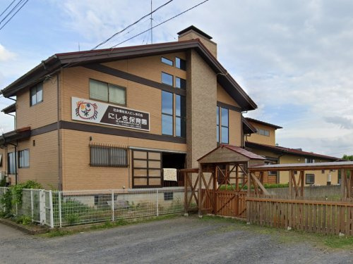 【保育園】にしき保育園まで2539ｍ