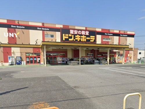 【スーパー】ドン・キホーテUNY大桑店まで1939ｍ