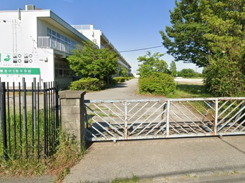 【中学校】久喜市立鷲宮中学校まで900ｍ