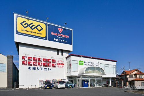 【レンタルビデオ】ゲオ　久喜店まで2812ｍ