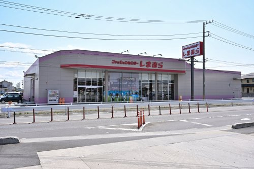 【生活雑貨店】しまむら　菖蒲店まで3977ｍ