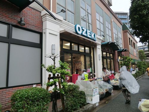 【スーパー】オオゼキ　野沢店まで315ｍ