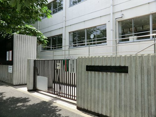 【中学校】世田谷区立駒沢中学校まで959ｍ