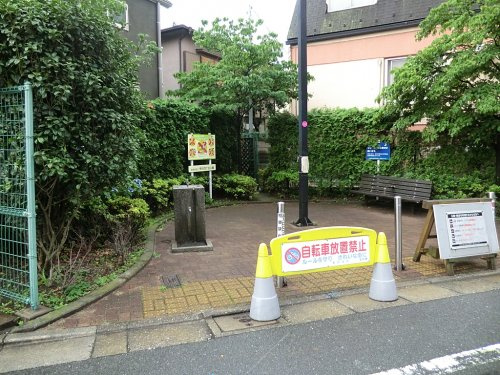 【公園】野沢四丁目公園まで311ｍ
