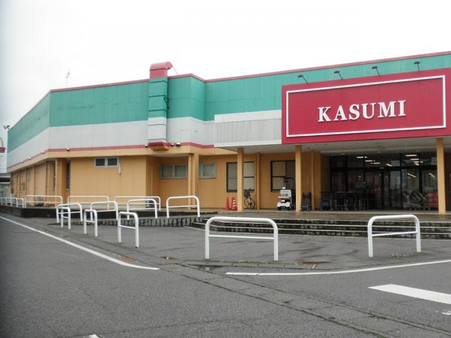 【スーパー】カスミ大泉店 まで423ｍ