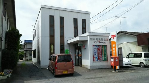 【郵便局】館林尾曳郵便局まで830ｍ