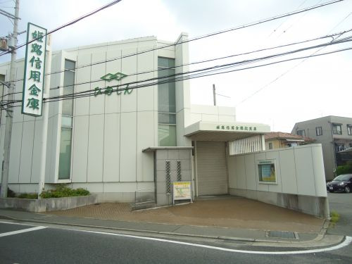 【信用金庫】姫路信用金庫　北支店まで450ｍ