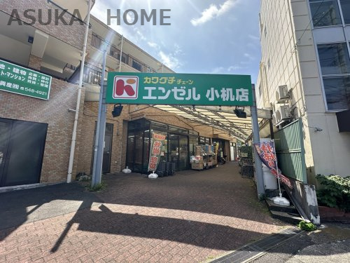 【スーパー】スーパーカワグチエンゼル小机店まで462ｍ